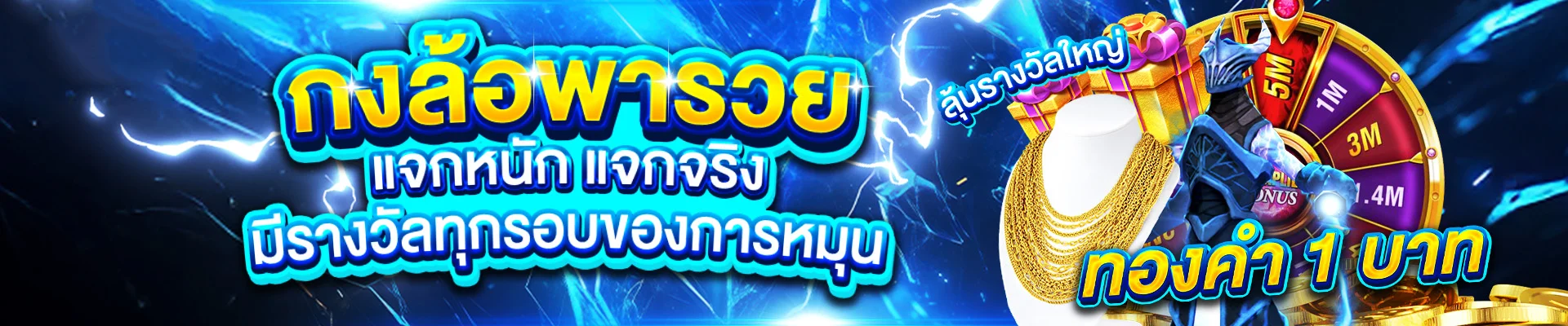 SabuyHub ค้นหาเว็บไซต์ไทย รวมเว็บน่าใช้ 2026