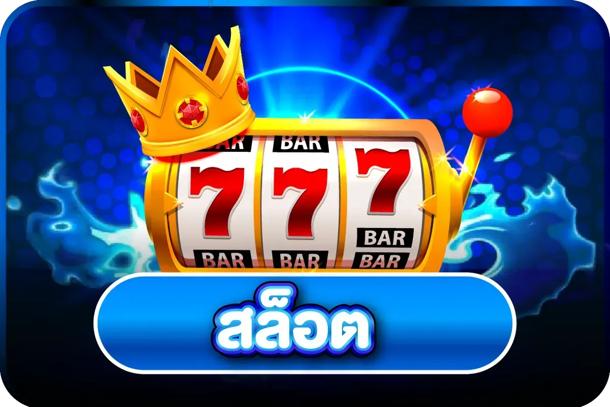 หน้าจอ SabuyHub แสดงหมวดหมู่รวมเว็บไซต์ไทยยอดนิยมปี 2026